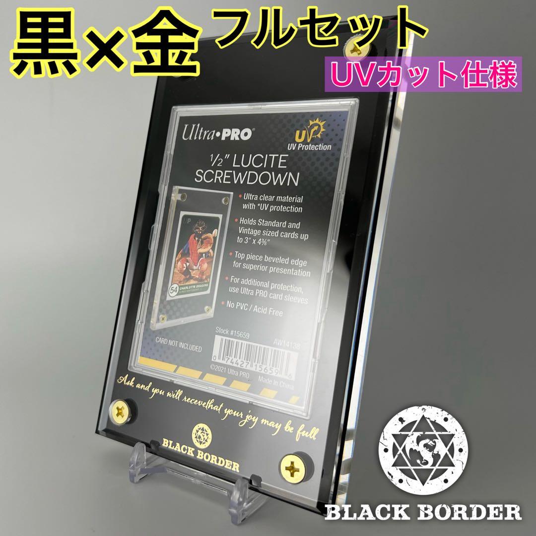 2セット スタンドなし　リピート値引き