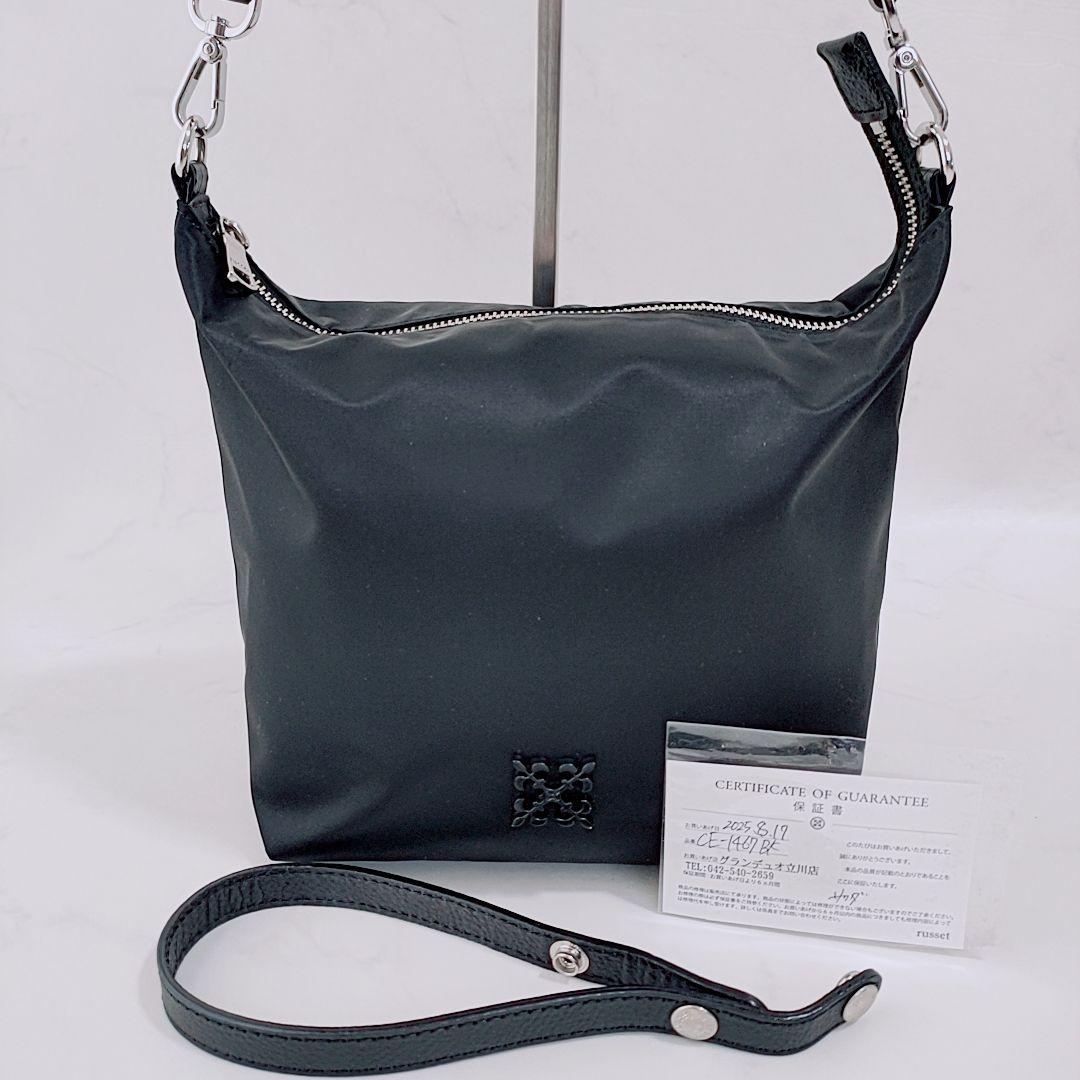 russet 保証書付 2WAY ショルダーバッグ クラウズナイロン ブラック