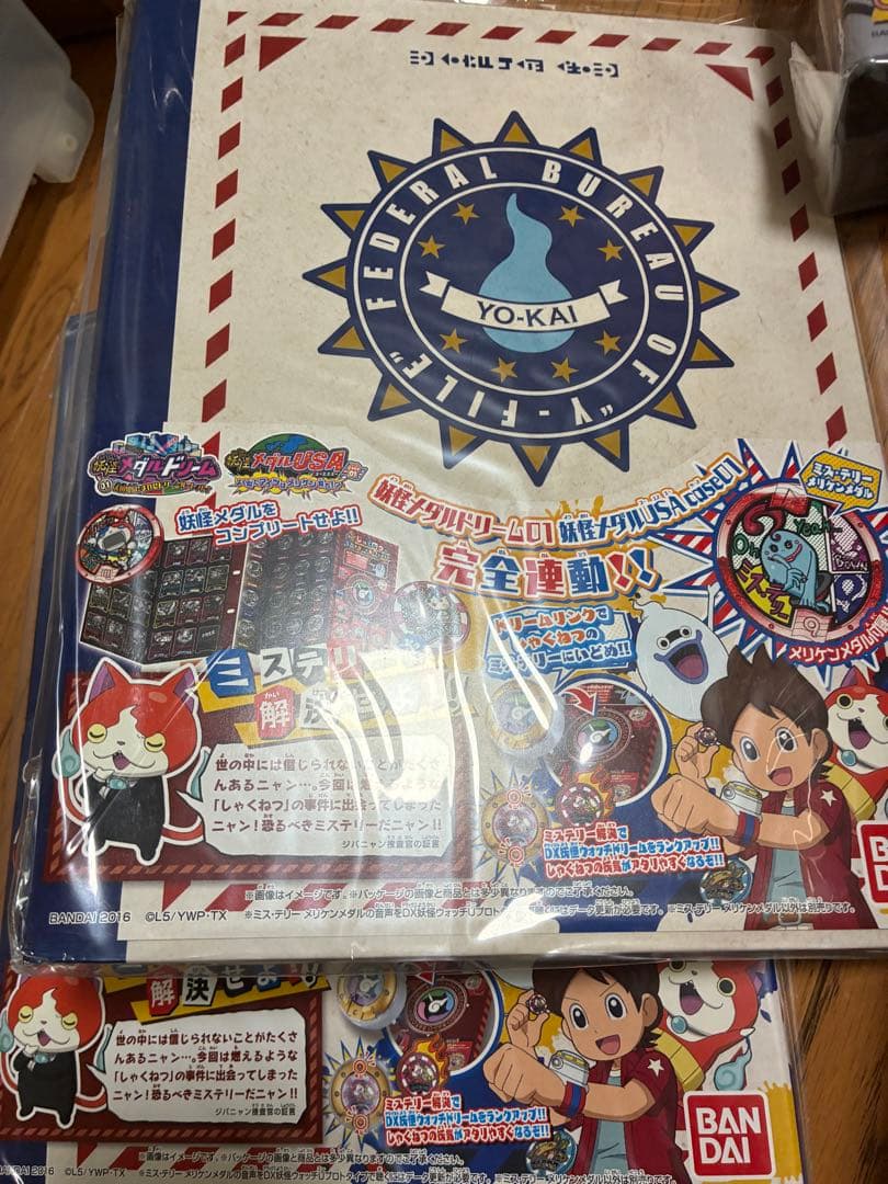 キ*ズ様 【新品・未開封】妖怪ウォッチ 妖怪ゲラポプラス/バインダー 10点　妖