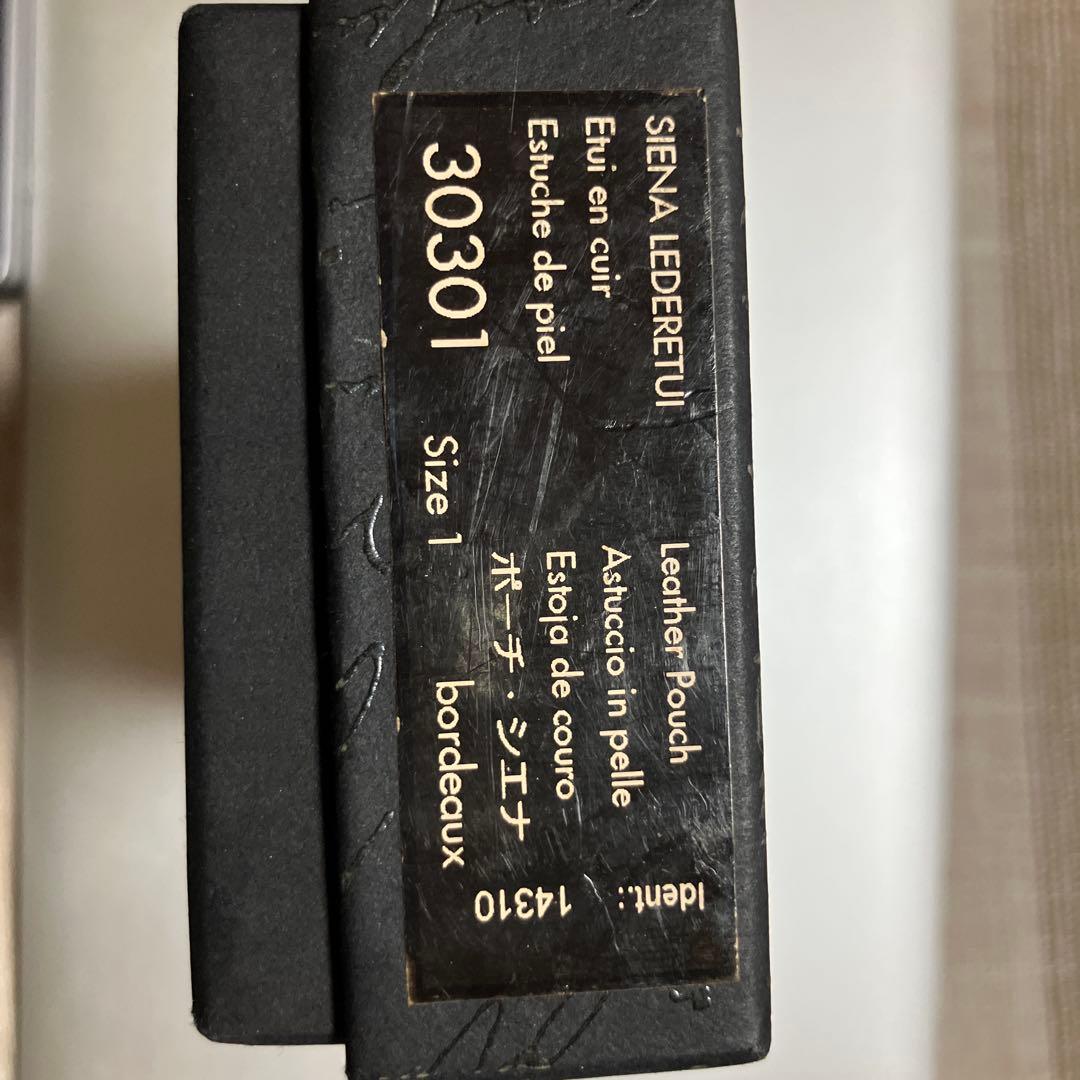 モンブラン　万年筆 サルトリアルペンポーチ付き 吸入式　　送料無料