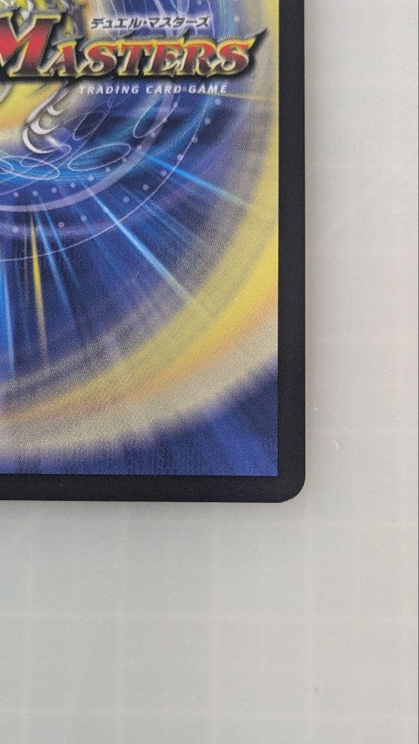 ボルシャックドリームドラゴン金トレジャー