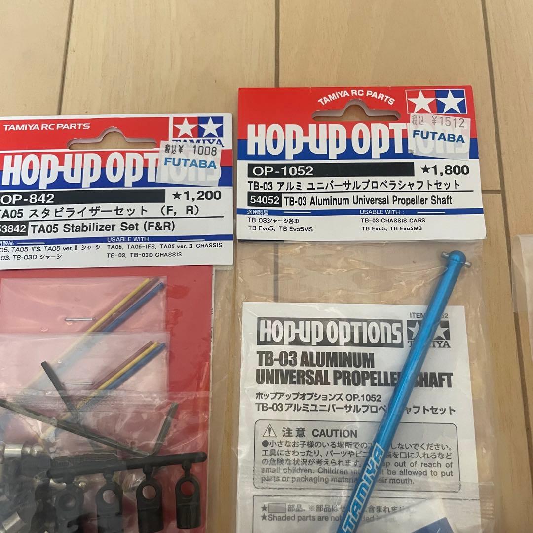 タミヤ 1/10 RC TB-03 オプションパーツ スペアパーツ　新品未開封①
