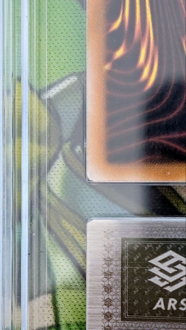 スターダスト・ドラゴン　ARS10