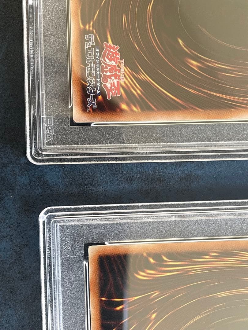 【PSA10】 真紅眼の黒竜　25th 青眼の白龍 25th 各1枚 クオシク