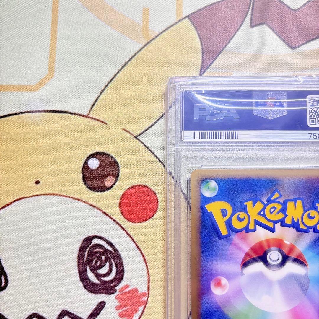 PSA10 ドンファン R ハートゴールドコレクション