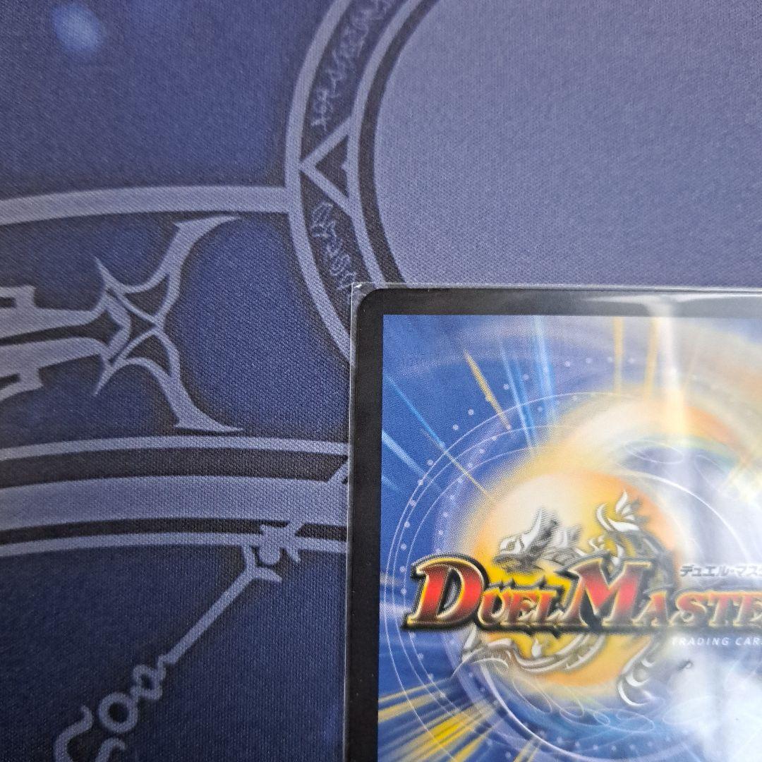 偽りの月 インターステラ サイン シークレット