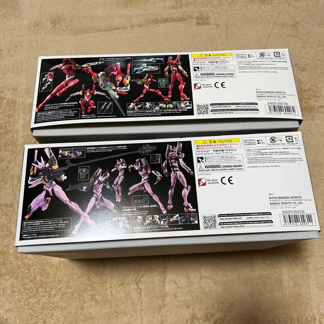 バンダイ　RG エヴァンゲリオン　2体セット