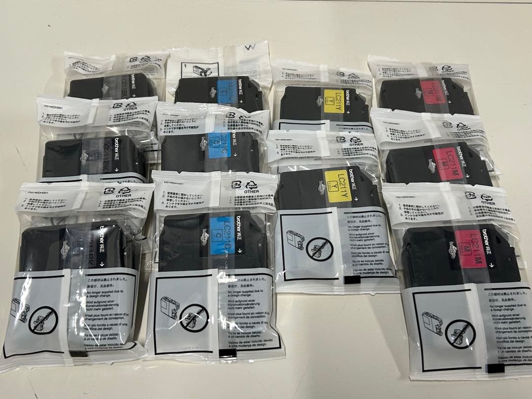 ねねっとLC211Brother純正インクカートリッジ