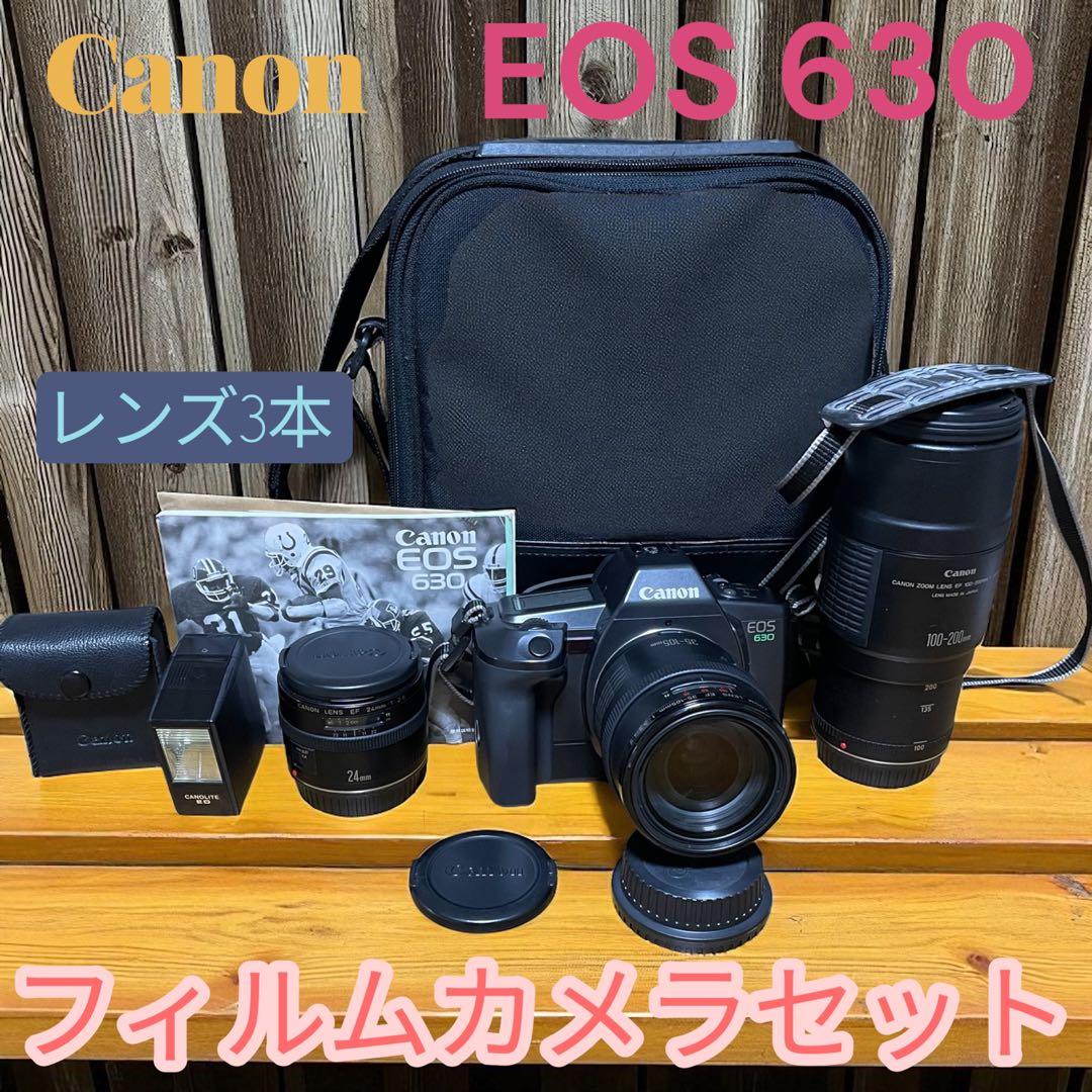 Canon EOS 630 フィルムカメラ＋EFレンズ3本＋ケース＋付属品