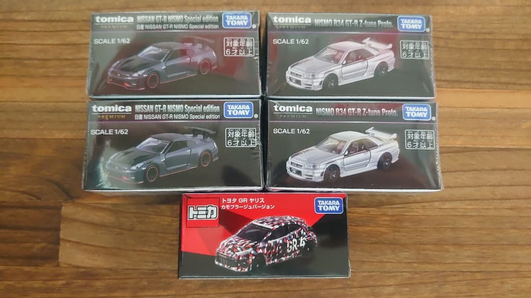 トミカ NISSAN GT-R ミニカー コレクション