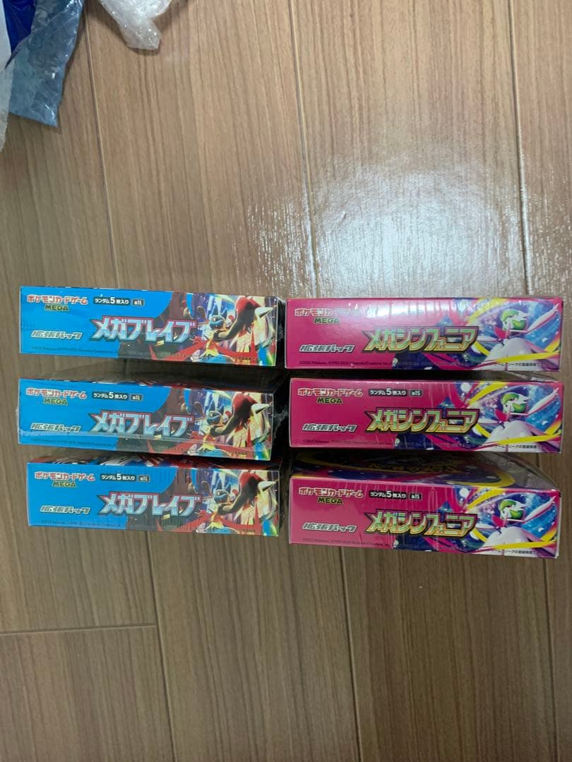 ポケモンカードゲーム メガブレイブ メガシンフォニア6個セット シュリンク付き