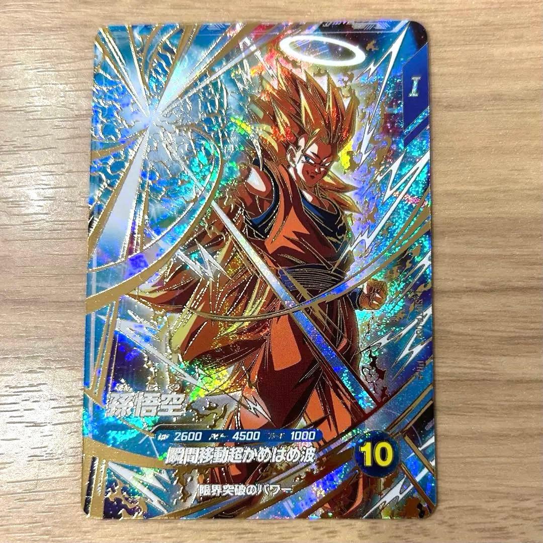 美品 SDVTP-004 孫悟空 パラレル スーパーダイバーズ ドラゴンボール