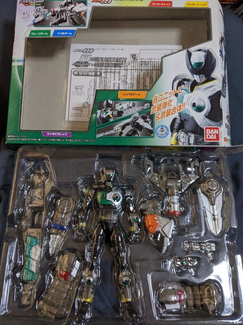 けんパパさん専用 仮面ライダーオーズ　オーズコンボチェンジシリーズセット