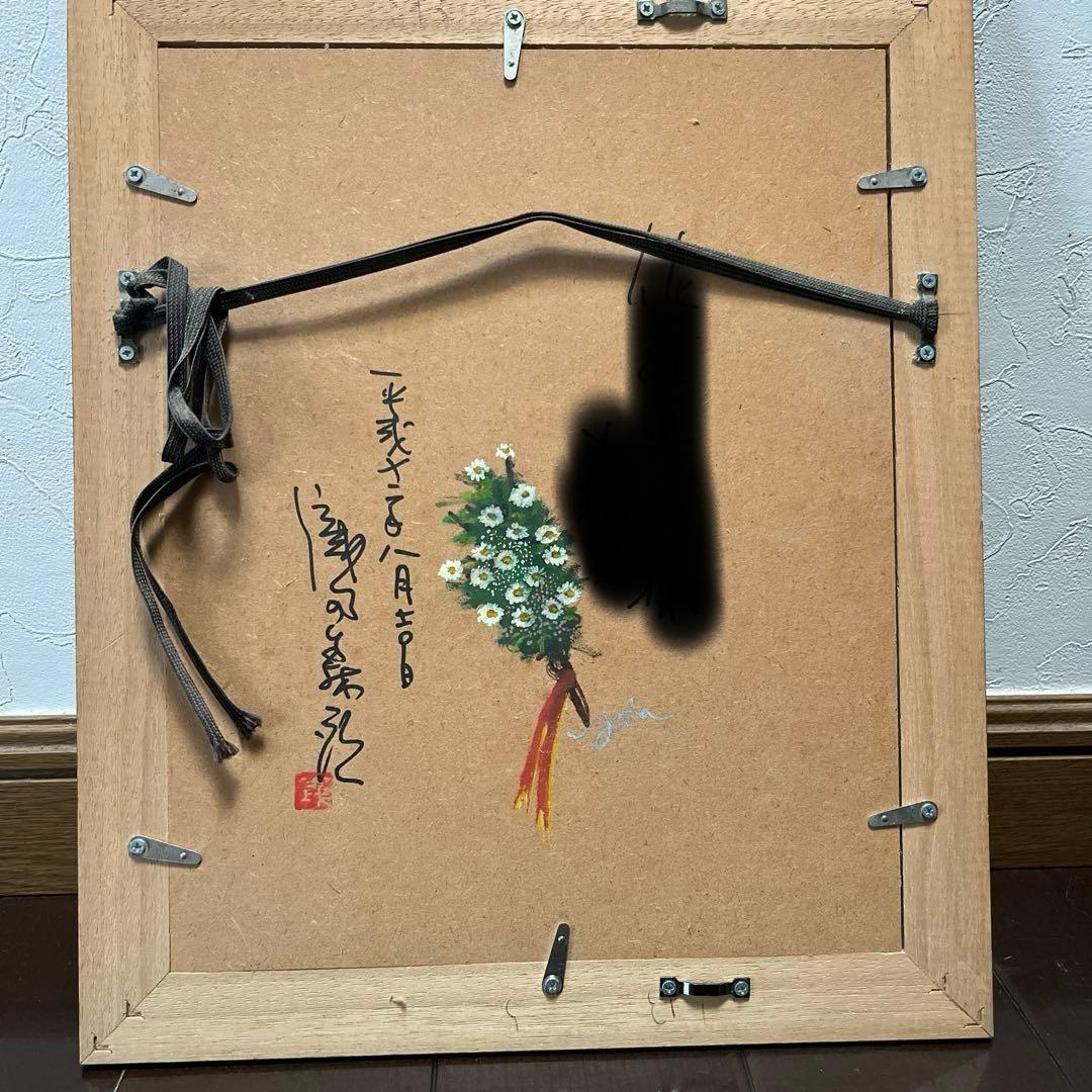 希少　織田義郎リトグラフ ノイシュバンシュタイン城Neuschwanstein