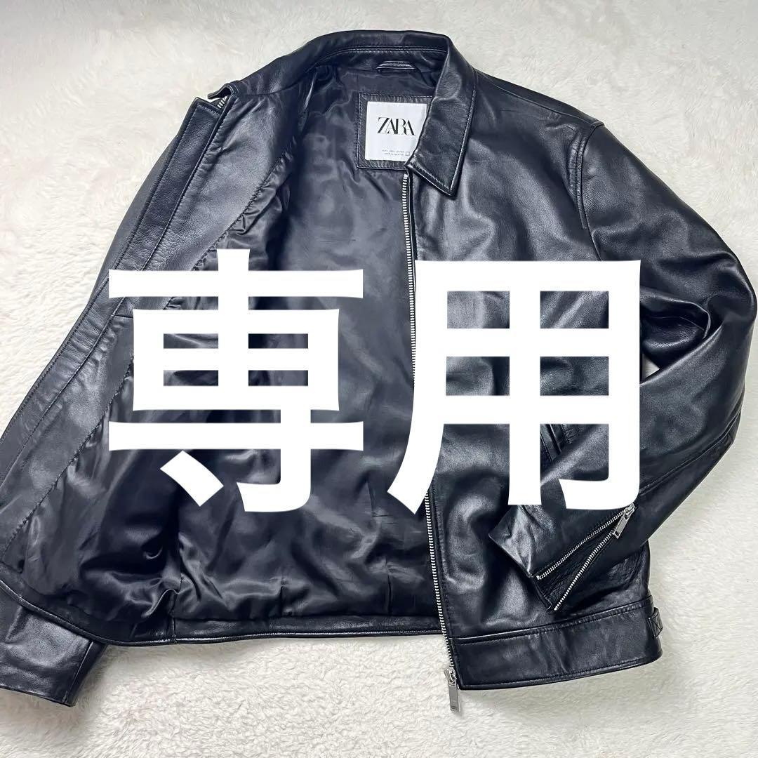 キングスマンZARA ラムレザー　シングルライダースジャケット　黒　L