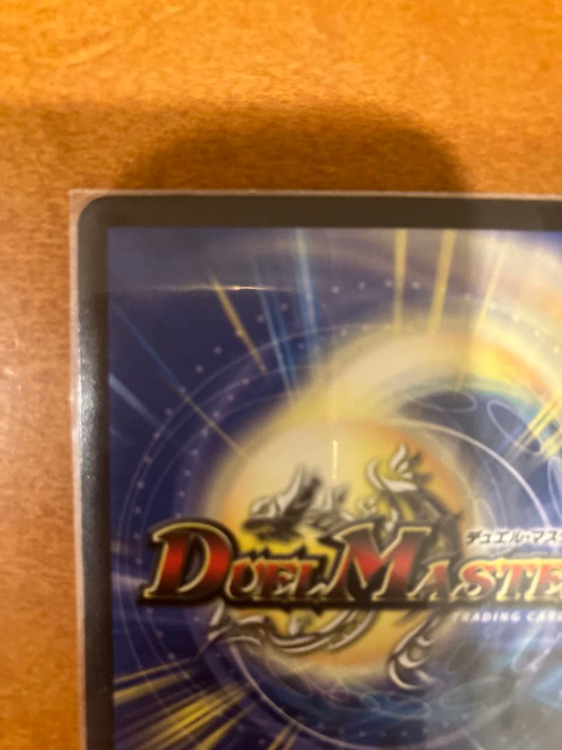 アーテル・ゴルギーニ 金トレジャー