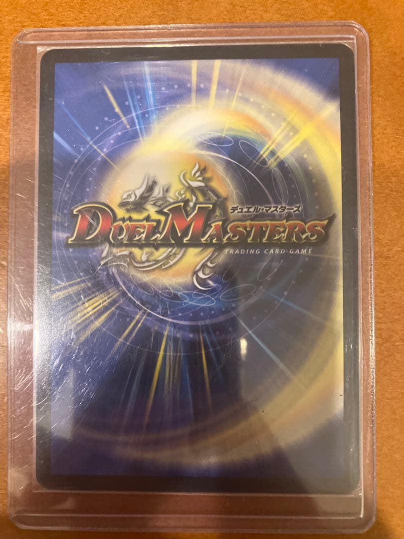 アーテル・ゴルギーニ 金トレジャー