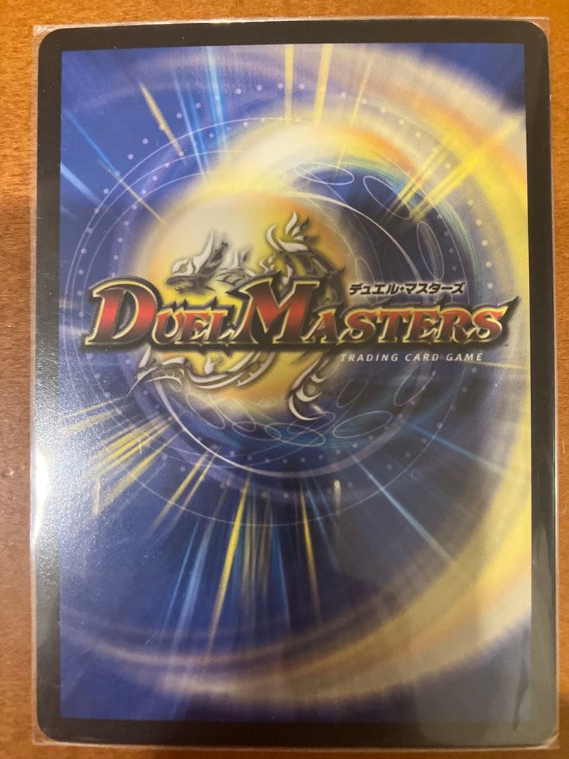 アーテル・ゴルギーニ 金トレジャー