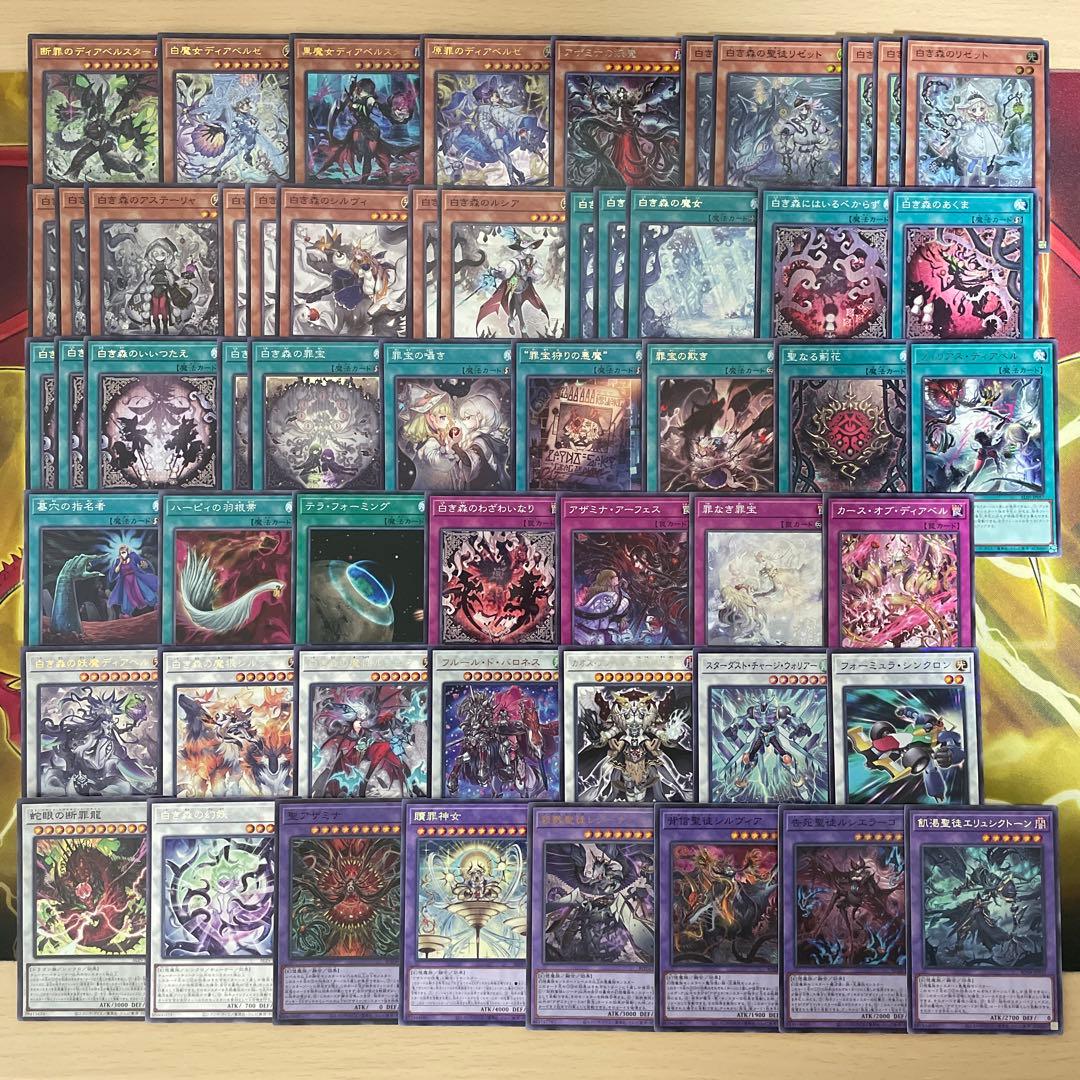 本格構築 アザミナ白き森デッキ リゼット アステーリャ ディアベルスター