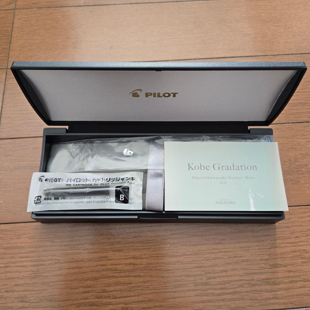 キャップレスデシモ 東川崎ハーバーミント シルバー・F