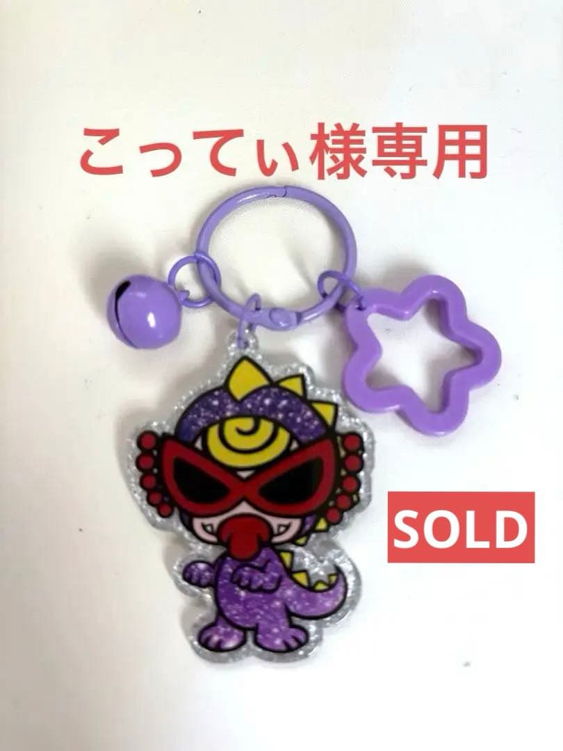 ヒスミニ キーホルダー