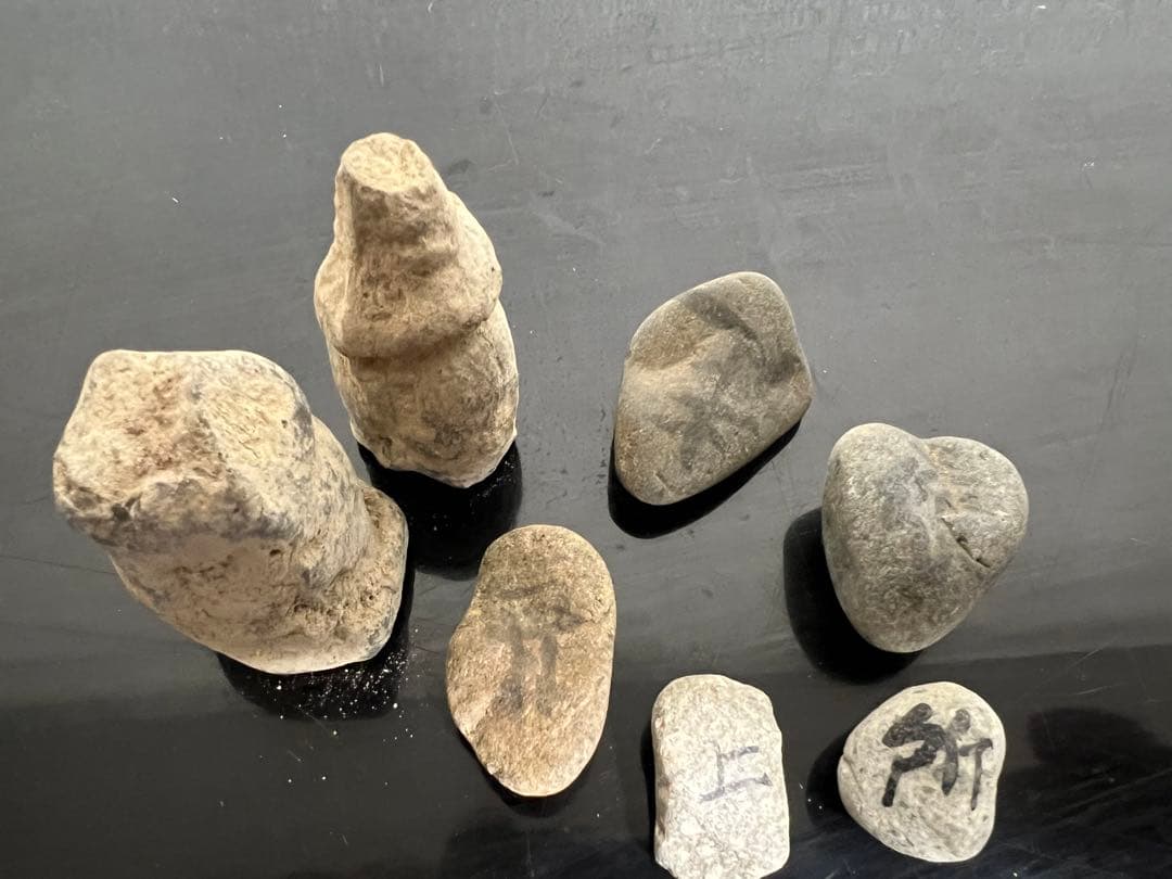 平安末期〜鎌倉時代 経塚 泥塔 室町〜江戸 一字一石経 発掘 出土 骨董 古美術