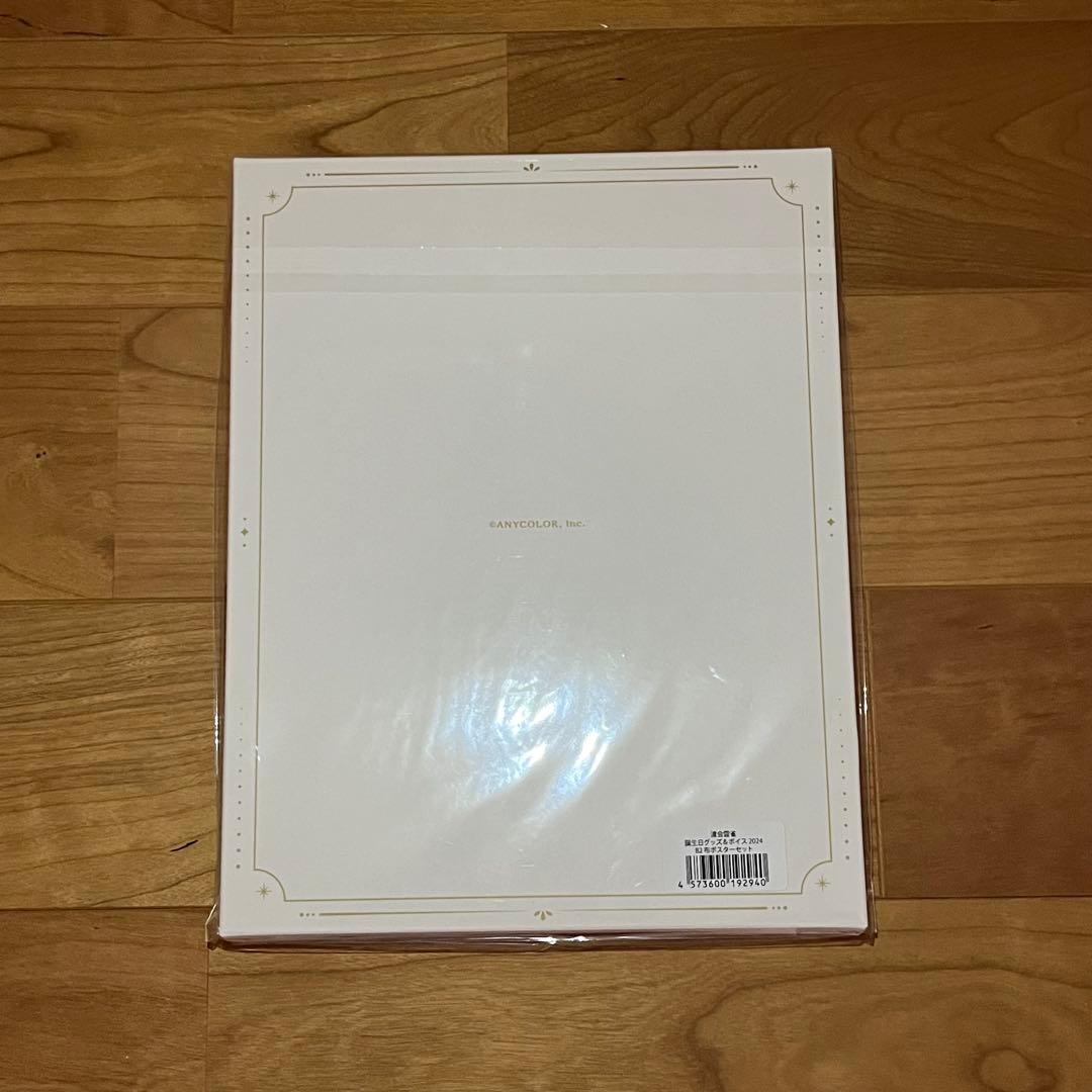 渡会雲雀誕生日グッズ2024 B2布ポスターセット