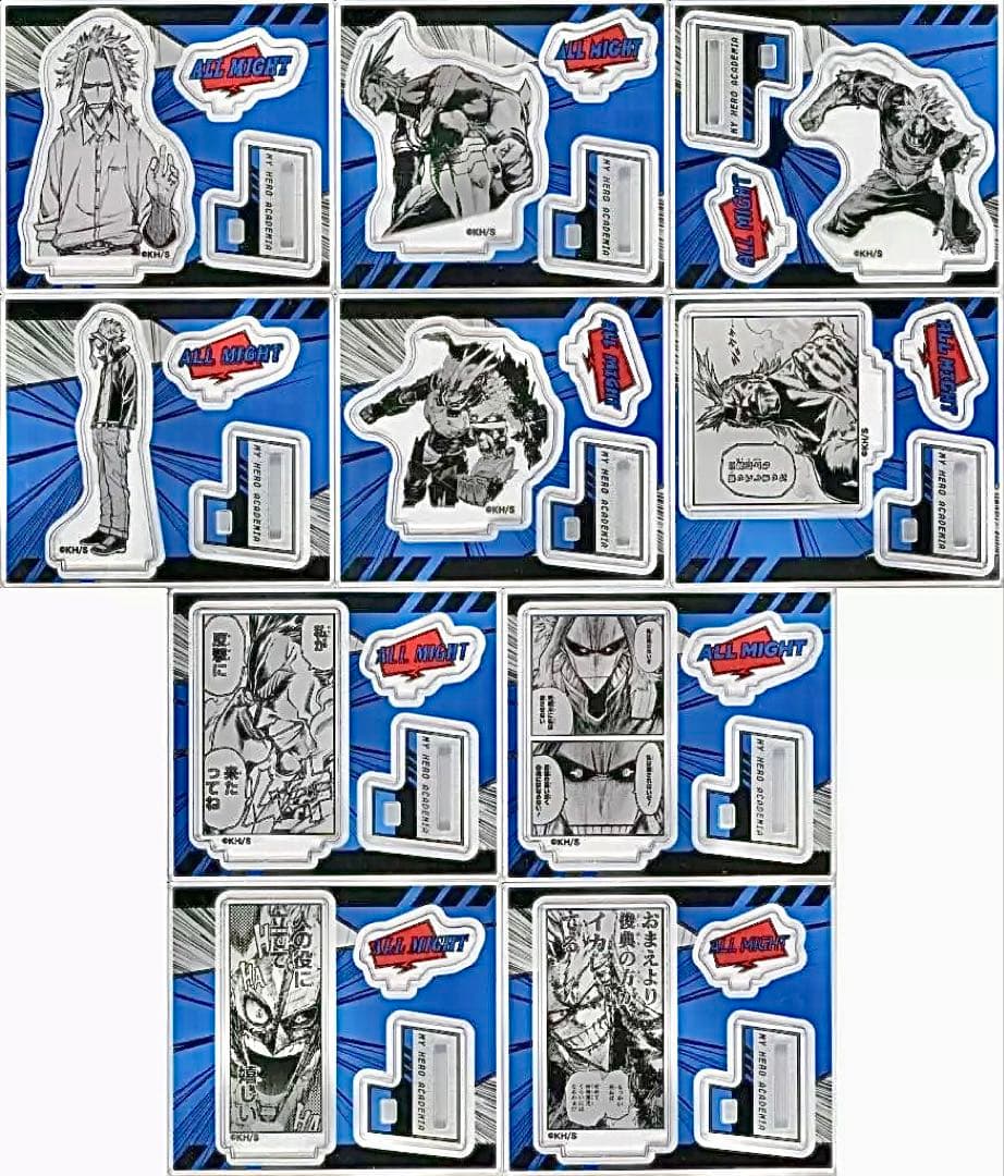 レア　限定受注　オールマイト　アクリルフィギュアコレクション　HEROES 全種