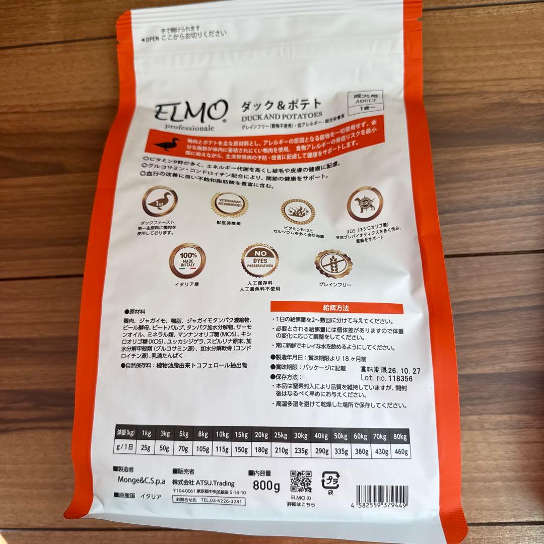 ELMO ダック＆ポテト ドッグフード 3kg 800g