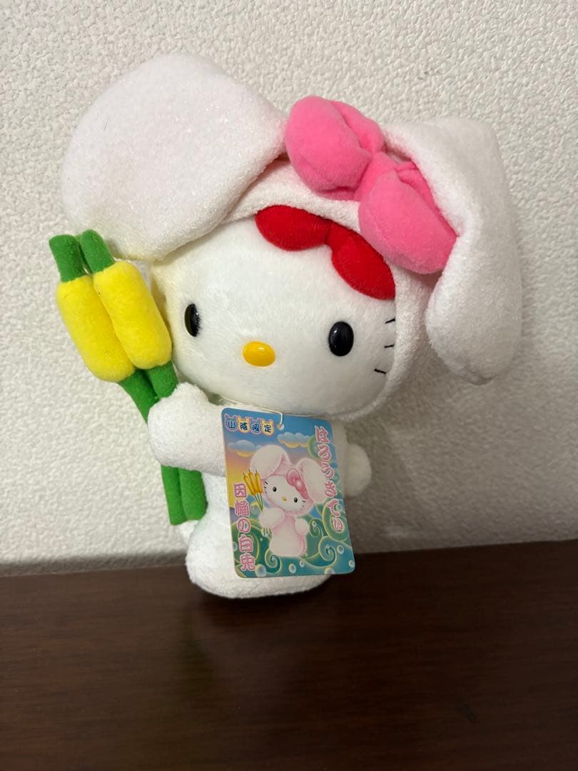 ご当地キティ ハローキティ　山陰　因幡の白兎　タグ付き　ぬいぐるみ