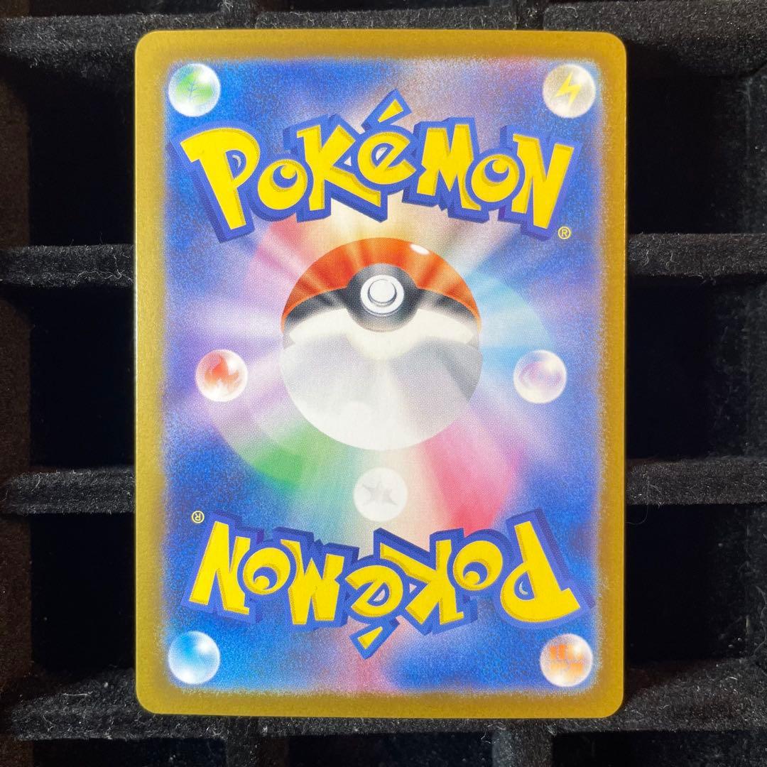 【美品3】メガリザードンX ex sar 110/080 メガインフェルノX