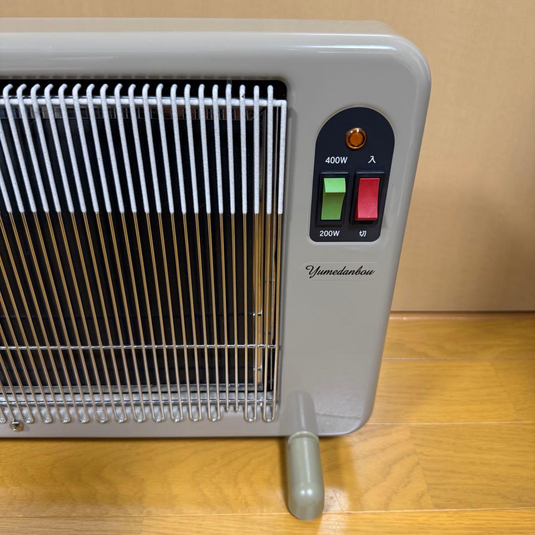 【未使用近い】夢暖望 400型 電気ヒーター YUME400−R17