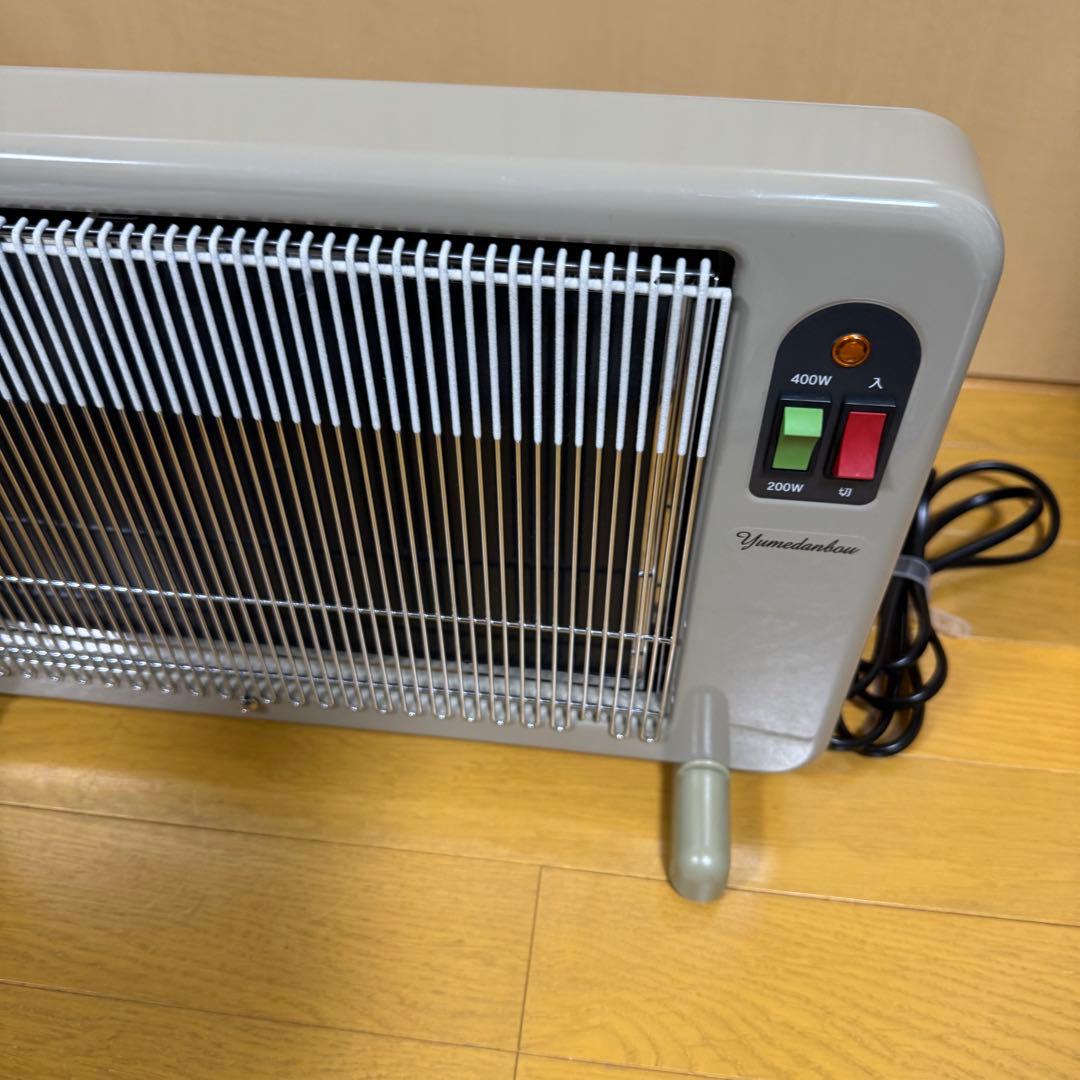 【未使用近い】夢暖望 400型 電気ヒーター YUME400−R17