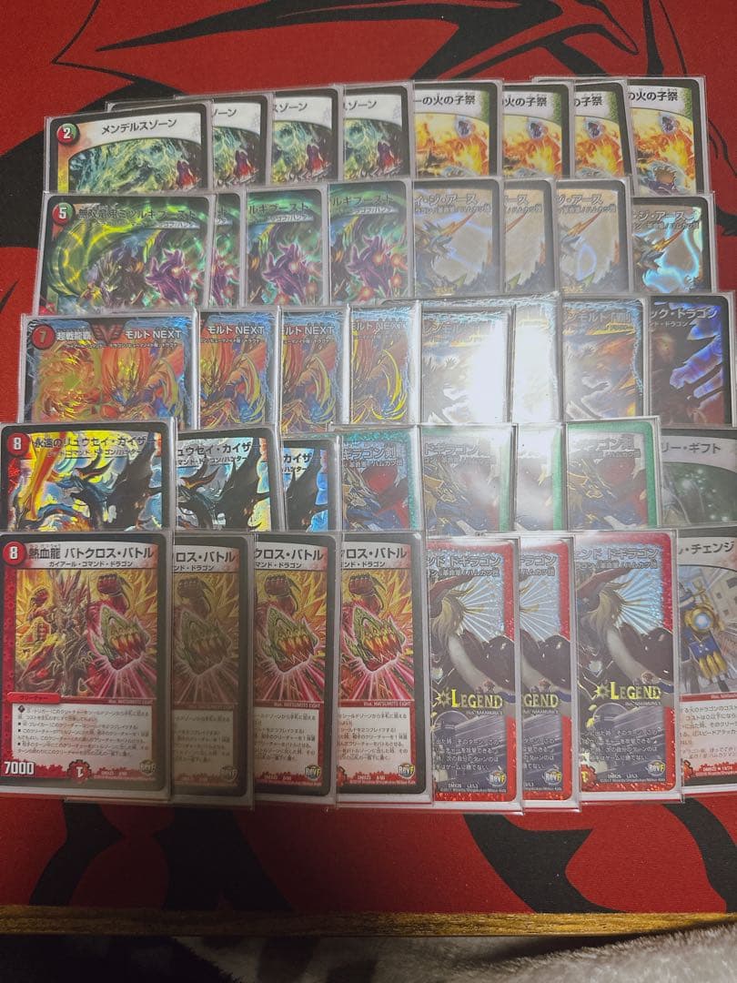 デュエマ　ゲートボール　一部