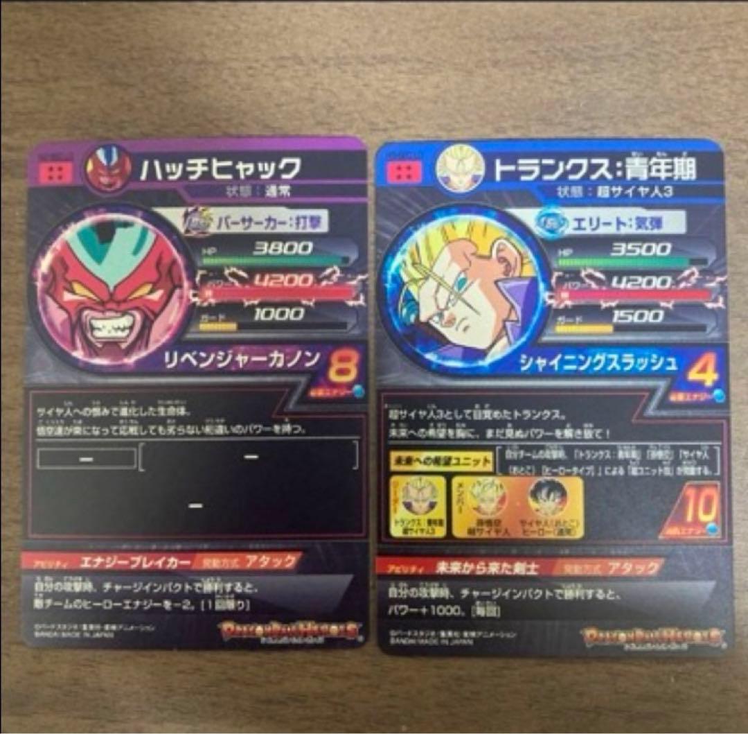 ま*る様 スーパードラゴンボールヒーローズ mm5 lc コンプリート