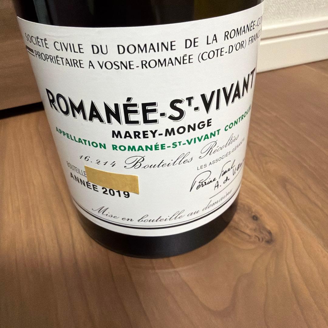 空き瓶DRC ワイン　ラターシュ.リシュブール.サンヴィヴァン コルクキャップ付