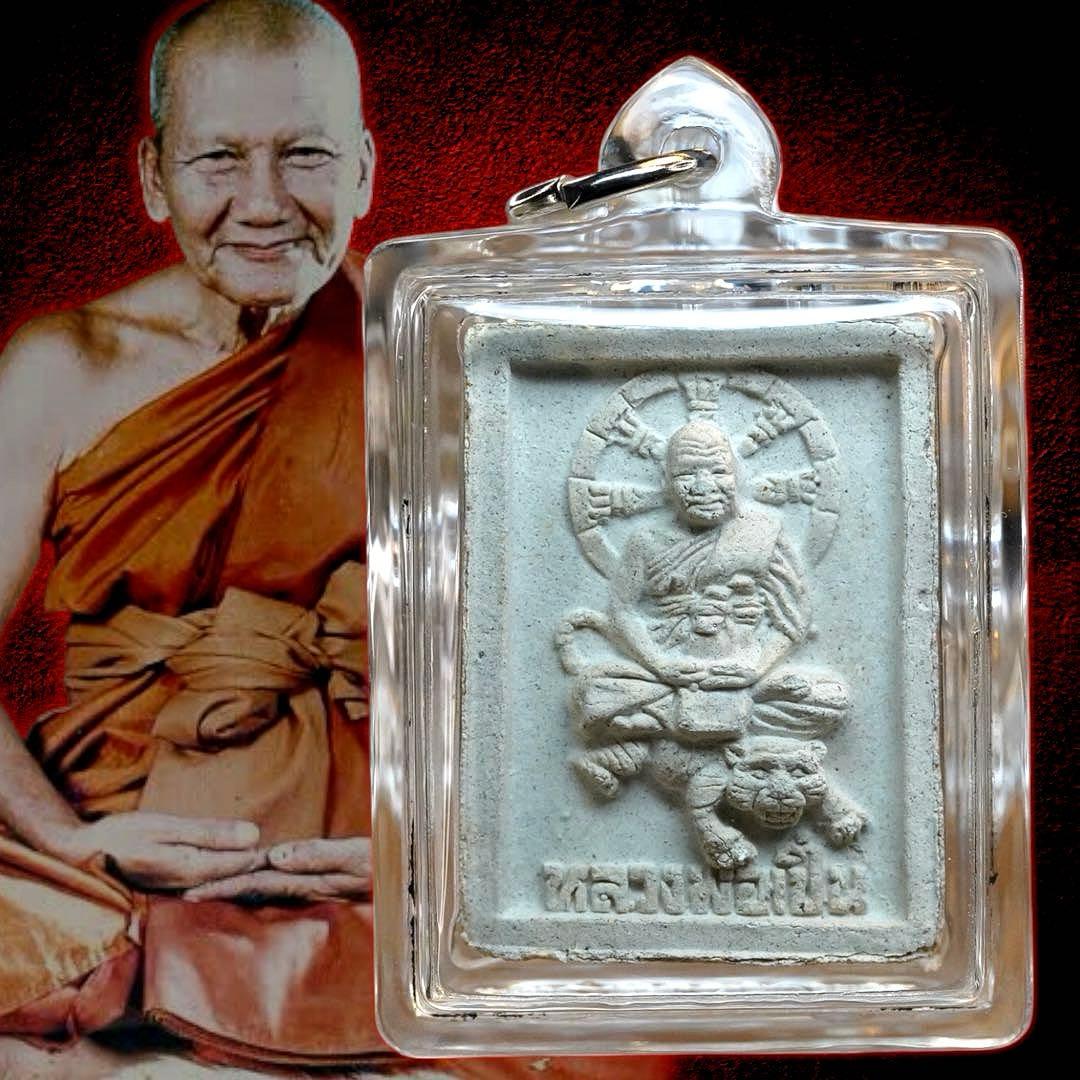 【鑑定書付】ルアンポーペン師　願いを叶える虎　ソムプラートナ護符　プラクルアン