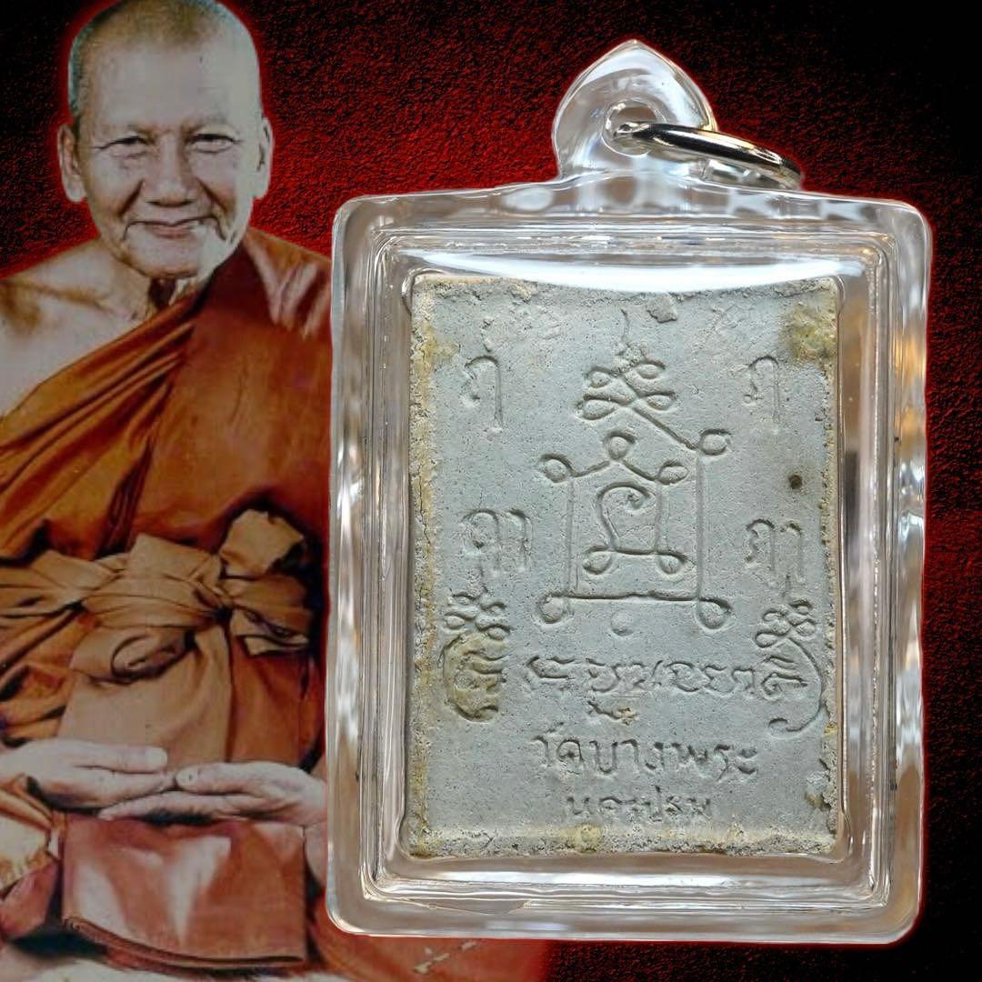 【鑑定書付】ルアンポーペン師　願いを叶える虎　ソムプラートナ護符　プラクルアン