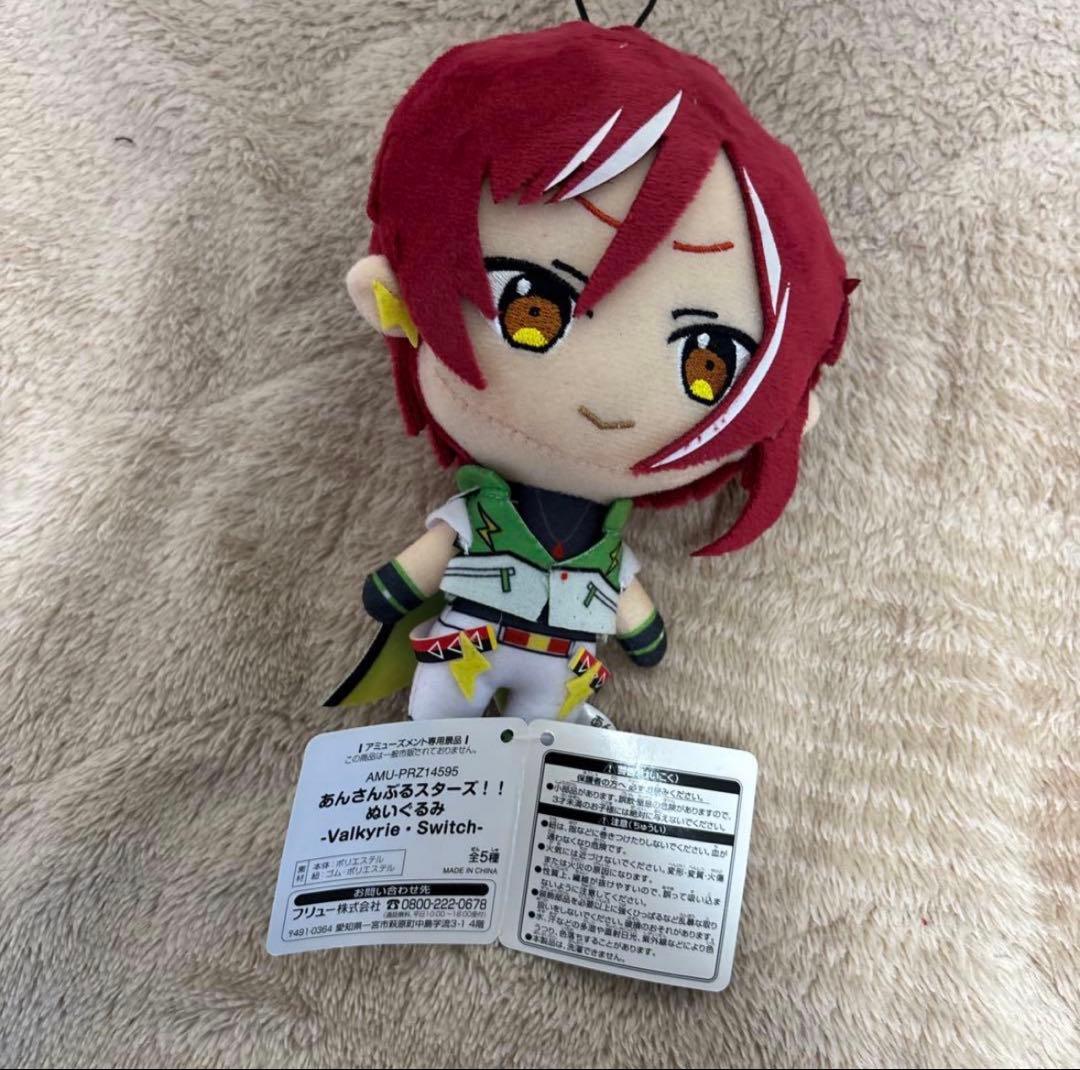 あんさんぶるスターズ ぬいぐるみ 新衣装 逆先夏目