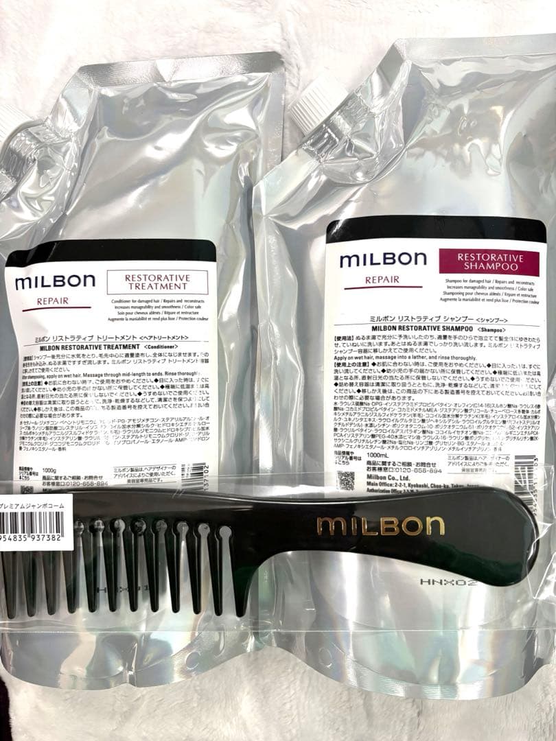グローバルミルボン　リペア　リストラティブシャンプー＆トリートメント