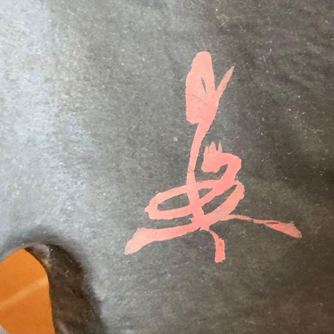 伝統的な日本の面 長い鼻　天狗