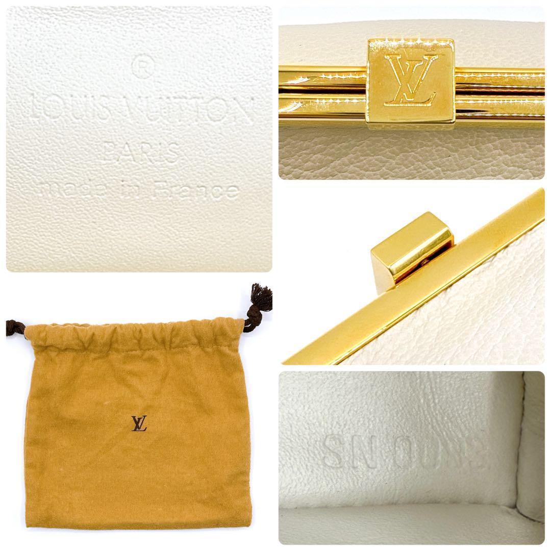 ルイヴィトン スハリ ポルトモネ ヴィエノワ ポーチ がま口 M91835