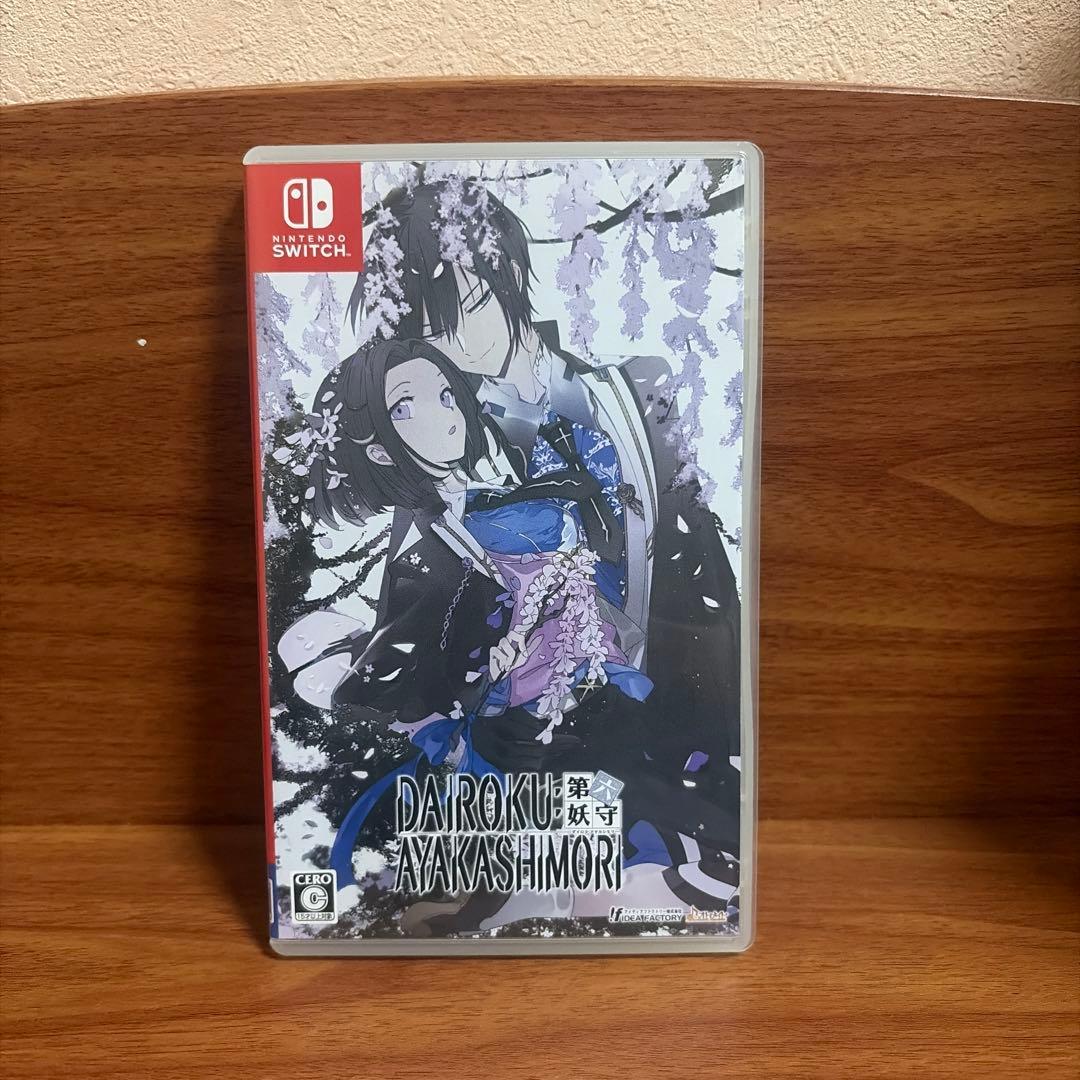 DAIROKU：AYAKASHIMORI 限定版