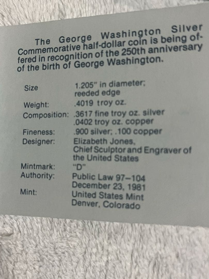 1982年-D ジョージワシントン記念 1/2ドル