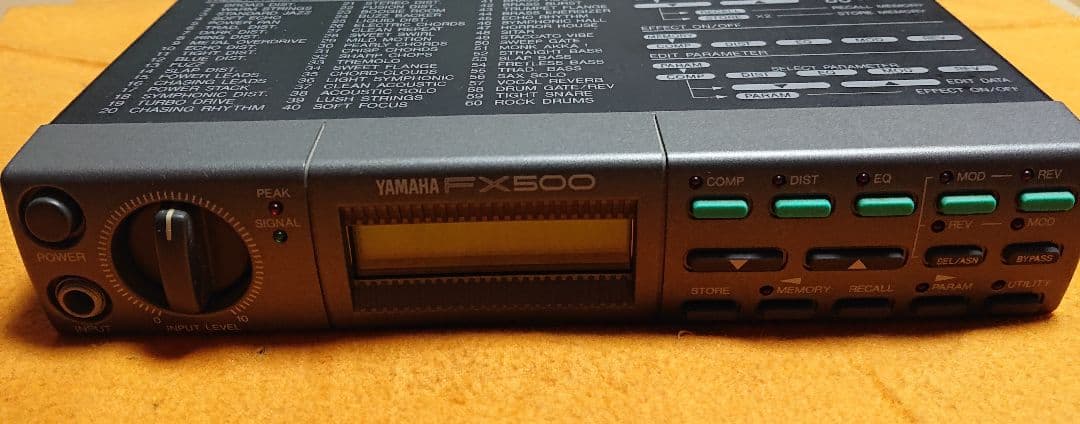 ギター YAMAHA FX500 SIMUL-EFFECT PROCESSOR