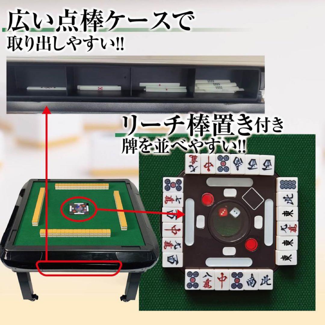 【新品】レッド 全自動麻雀卓 28mm 折りたたみ 家庭用