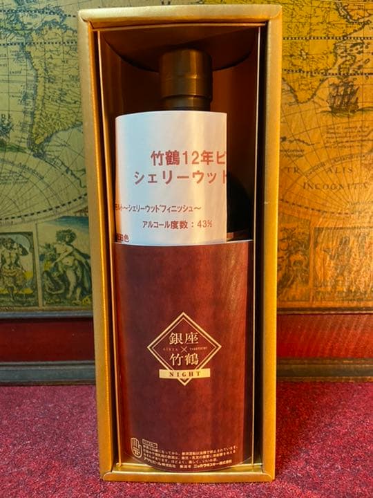 【超希少】竹鶴12年　シェリーウッドフィニッシュ【非売品】