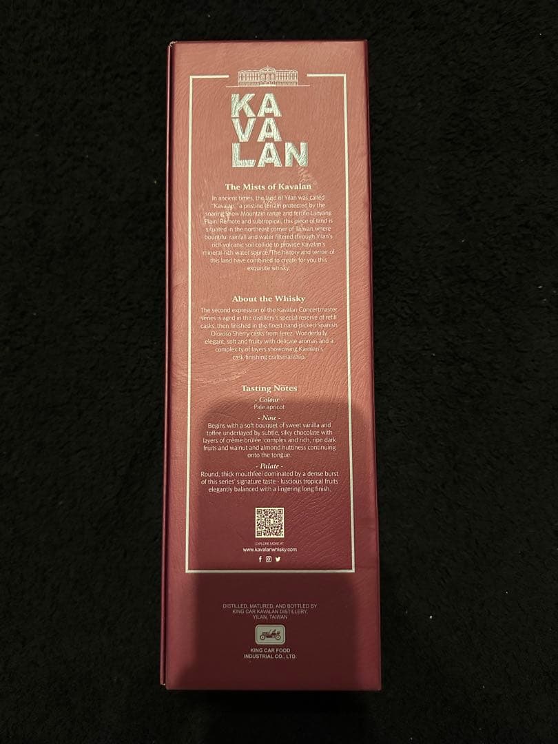 KAVALAN コンサートマスター SHERRY CASK FINISH