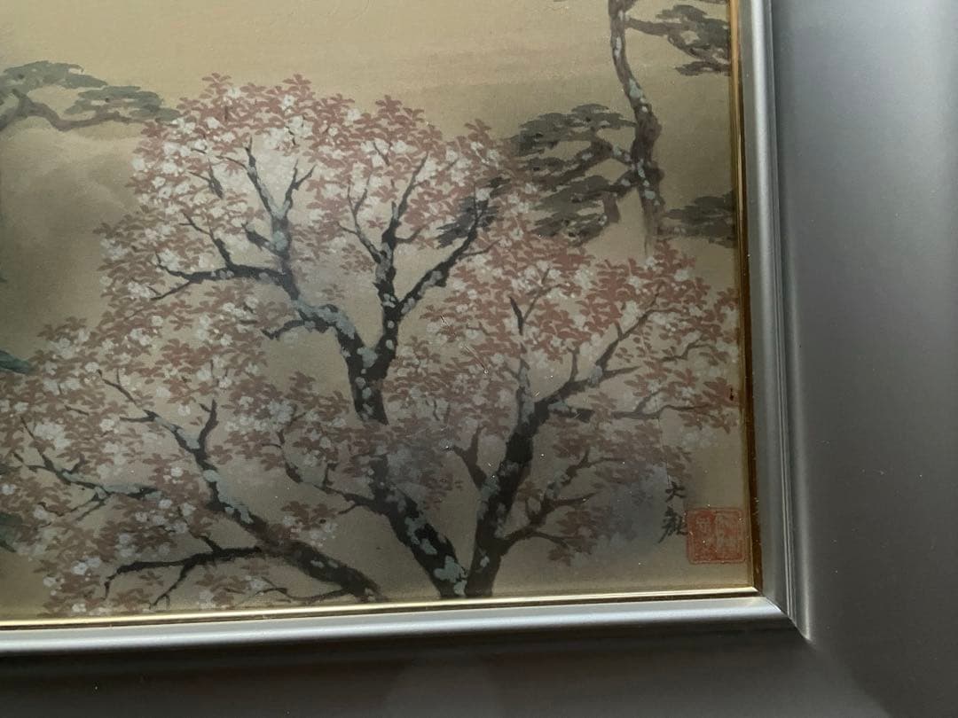 横山大観　特殊美術印刷