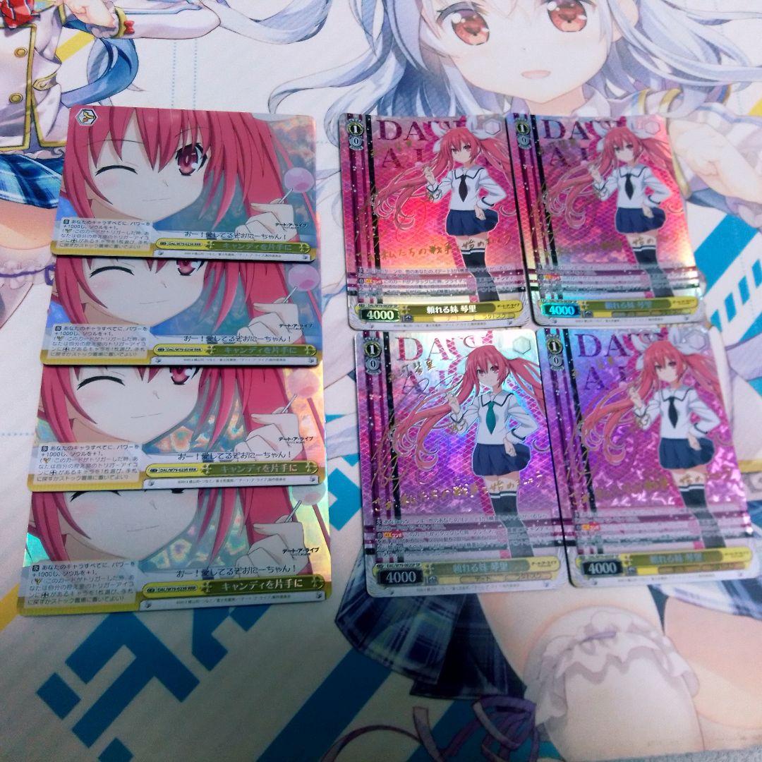 頼れる妹琴里　SP　サイン　4枚　キャンディを片手に　RRR　4枚　計8枚セット